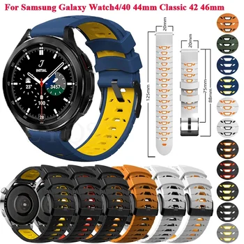 Nowy 20 mm Pasek do Samsung Galaxy Watch 4 Classic 46 mm 42 mm Inteligentny Zegarek Silikonowy Sportowy Bransoletka Galaxy Watch 4 44 mm 40 mm Pasek